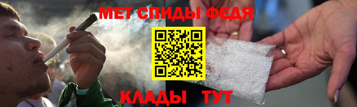 Amphetamine VHQ Россошь