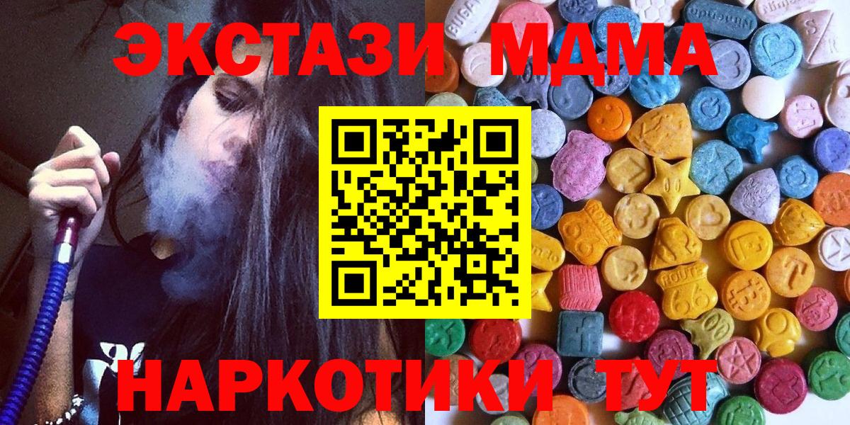 Экстази Cube Россошь
