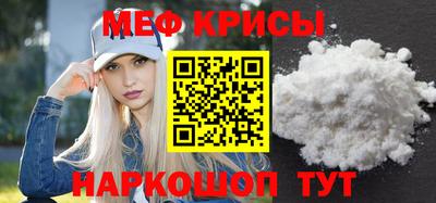 молекула духа Рыбинск