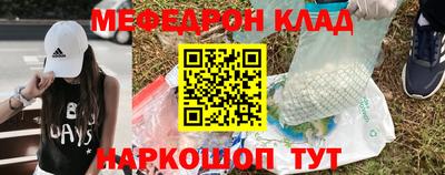 кокаин колумбия Рузаевка