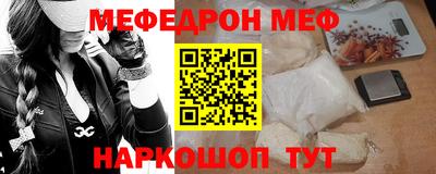 молекула духа Северобайкальск
