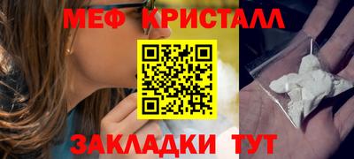 молекула духа Северобайкальск
