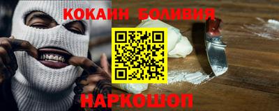 молекула духа Северобайкальск