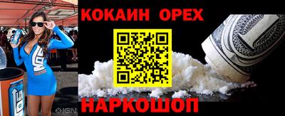 молекула духа Рыбинск