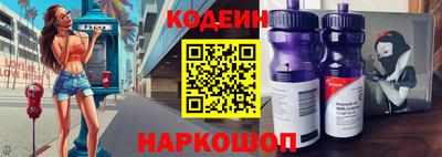 молекула духа Рыбинск
