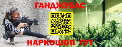 стафф Севастополь