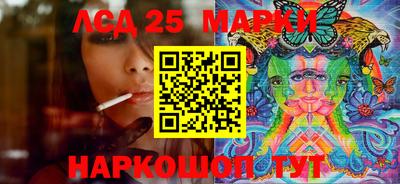 стафф Севастополь