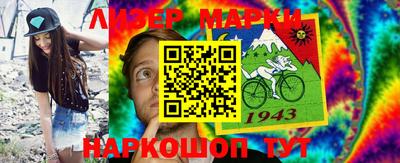 кокаин колумбия Рузаевка