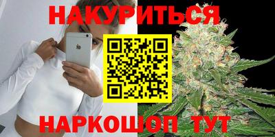 стафф Севастополь