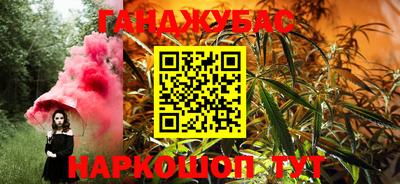 стафф Рязань