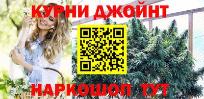 молекула духа Северобайкальск