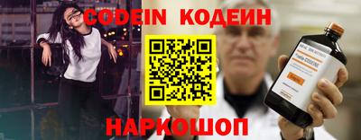 молекула духа Северобайкальск