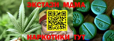 стафф Рязань