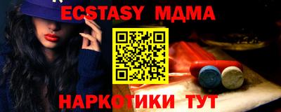 молекула духа Рыбинск