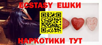 молекула духа Северобайкальск
