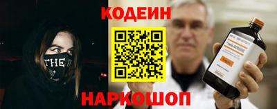 стафф Севастополь