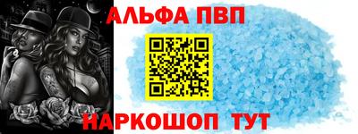 молекула духа Северобайкальск