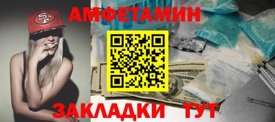 молекула духа Северобайкальск