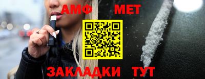 молекула духа Рыбинск