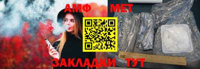 молекула духа Северобайкальск