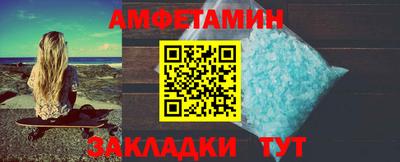 молекула духа Северобайкальск