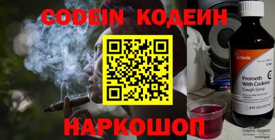 стафф Севастополь