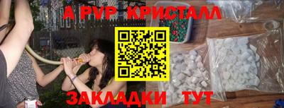стафф Севастополь