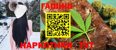 молекула духа Северобайкальск