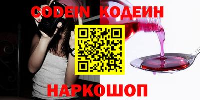 кокаин колумбия Рузаевка