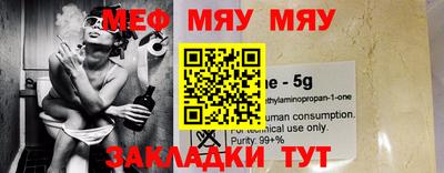 стафф Севастополь