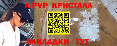 сатива Свободный