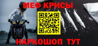 молекула духа Северобайкальск