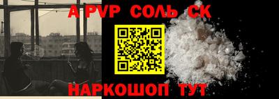 сатива Свободный