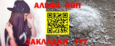 стафф Севастополь