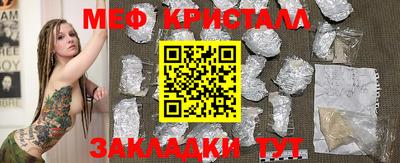 стафф Севастополь