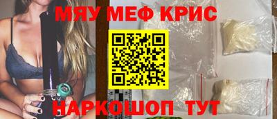 стафф Севастополь