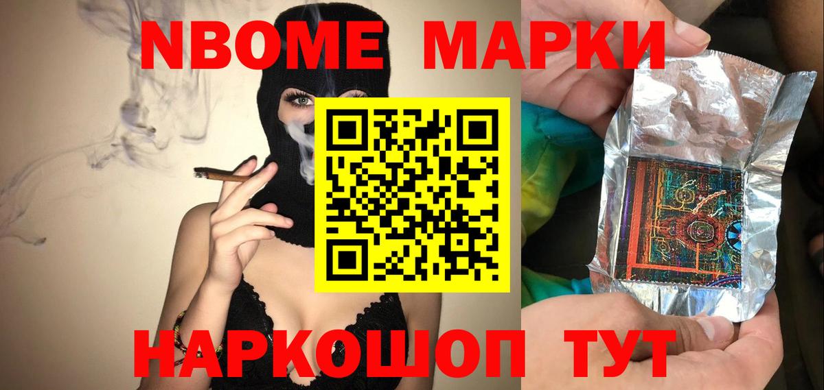 LSD-25 экстази кислота Россошь